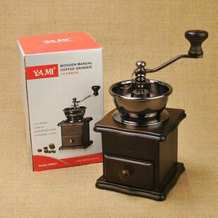 yami/亚米8521小木手摇磨豆机咖啡研磨机手动机咖啡豆磨