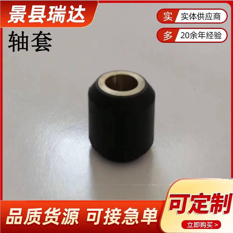 金属包胶包件铜胶五金件包胶橡胶垫异形橡胶件