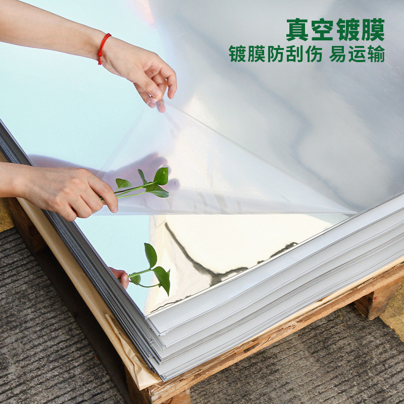 厂家直供亚克力镜面板材镜面板电镀激光切割银色镜面板定制加工