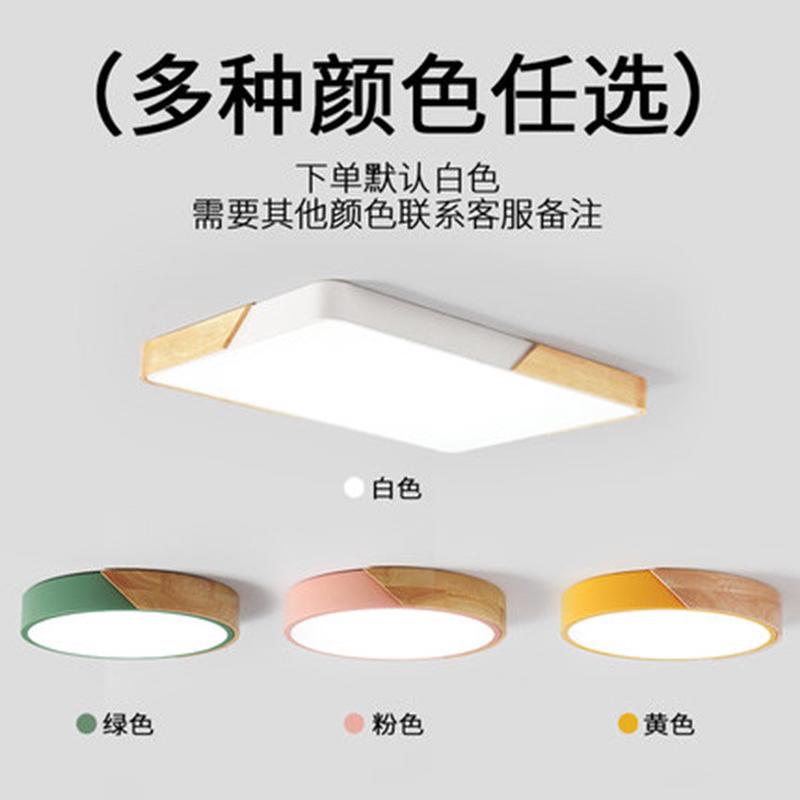 热销美规欧规led圆形卧室吸顶灯木艺简约现代大气家用长方形客厅