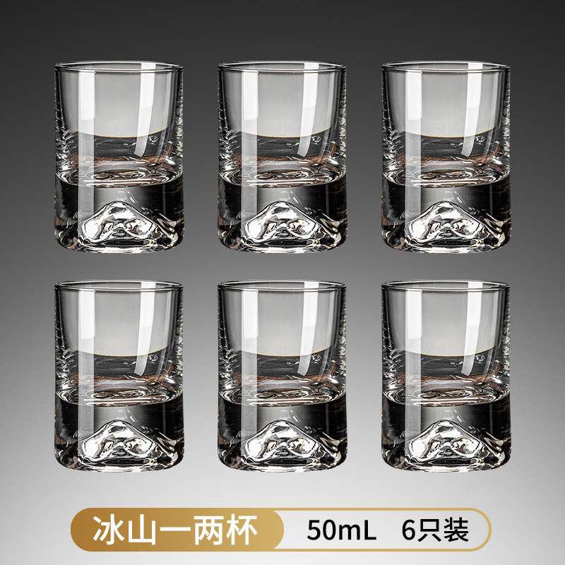 0lwh批发白酒杯套装轻奢二两家用酒具轻奢水晶玻璃100ml酒杯子分