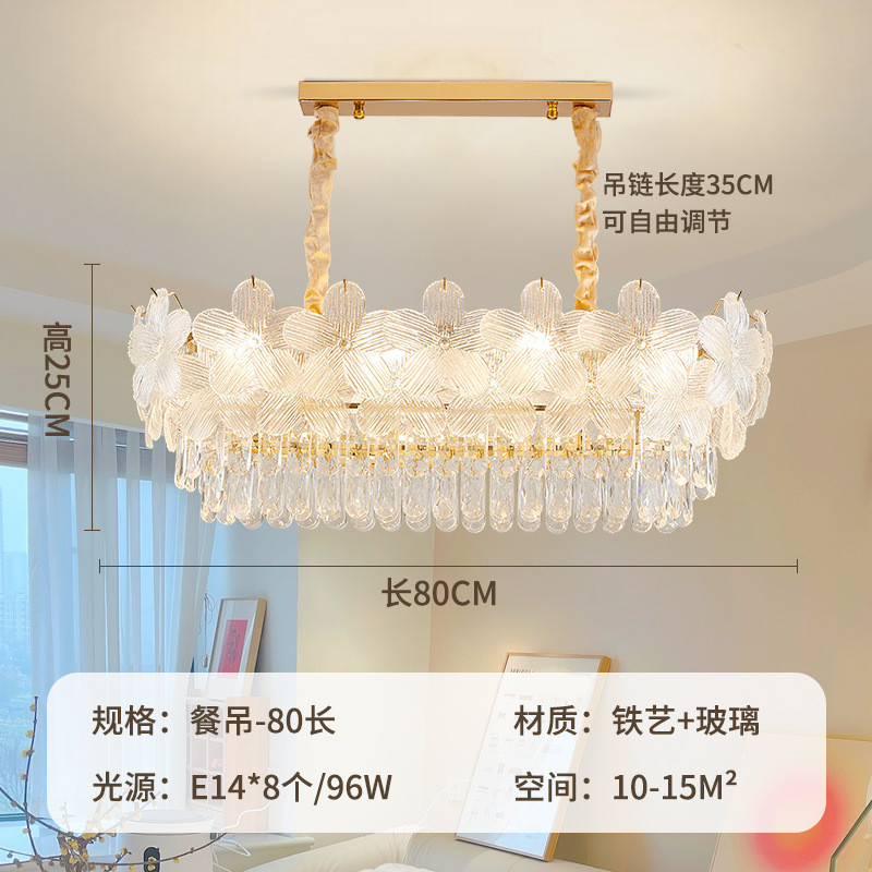 主2025新款现代简约客厅轻奢水晶吊灯灯护眼法式奶油餐厅卧室灯具