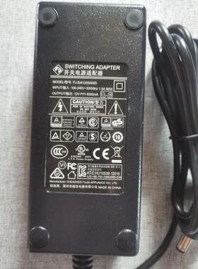 福佳12V5000mA电源适配器线FJ-SW1205000充电线DC12V5A变压器60W