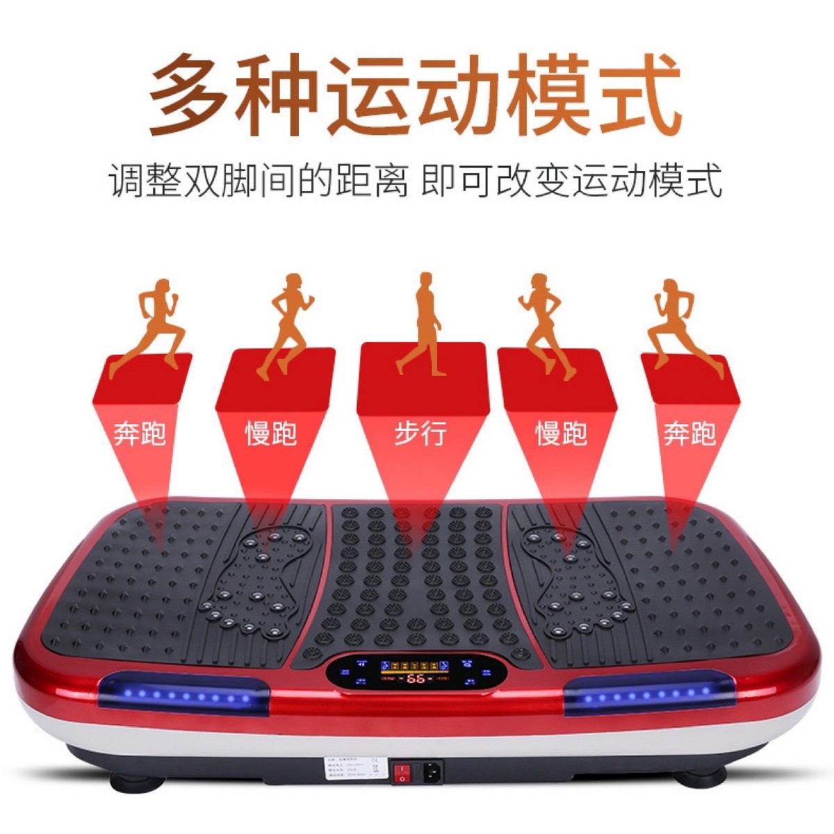 出口按摩器材拉伸懒人健身震动甩脂机家用全身抖抖机训练器