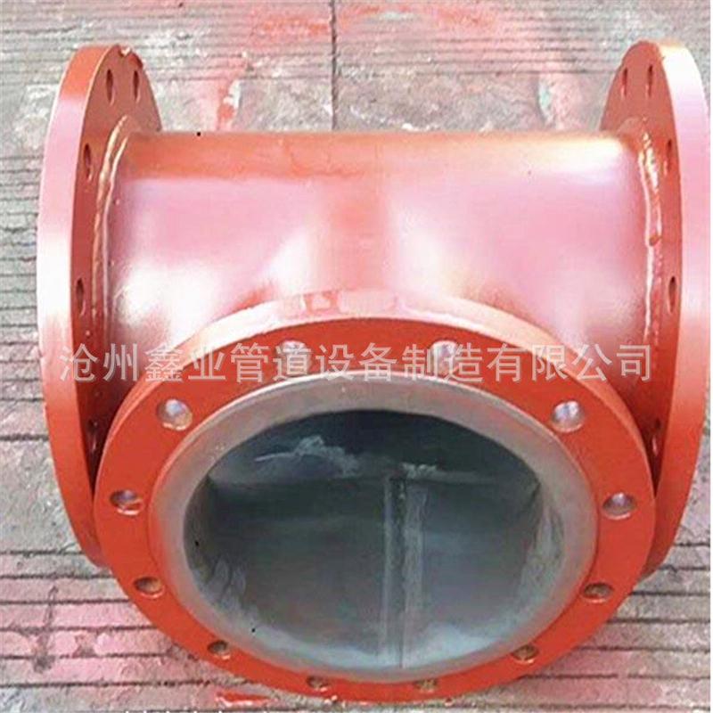 衬胶管道排污防腐衬胶管件脱硫弯头胶衬