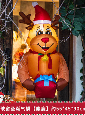 sy户外活动装饰品圣诞老人气模爬墙店铺摆件圣诞节场景布置充气雪