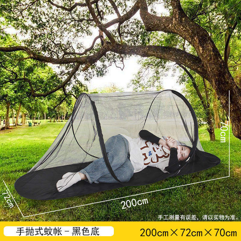 2025新款户外露营防蚊帐篷席免安装户外船型便携式手抛式旅行蚊帐