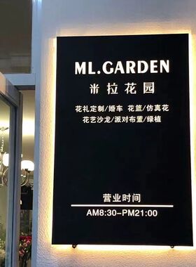 y圯1创意镂空灯箱户外门头招牌店铺制作led发光广告牌生锈背光字