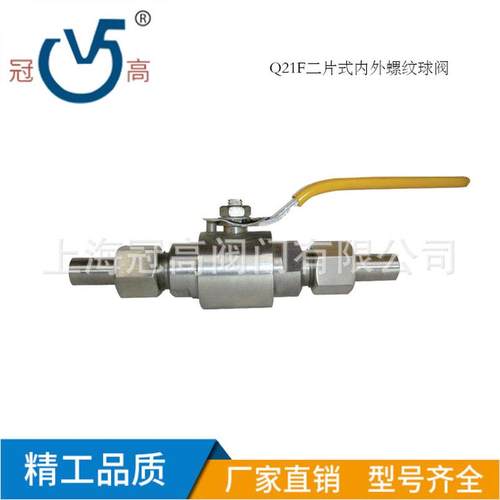 Q21F二片式内外螺纹球阀球阀WCBDN8DN15不锈钢卡套球阀