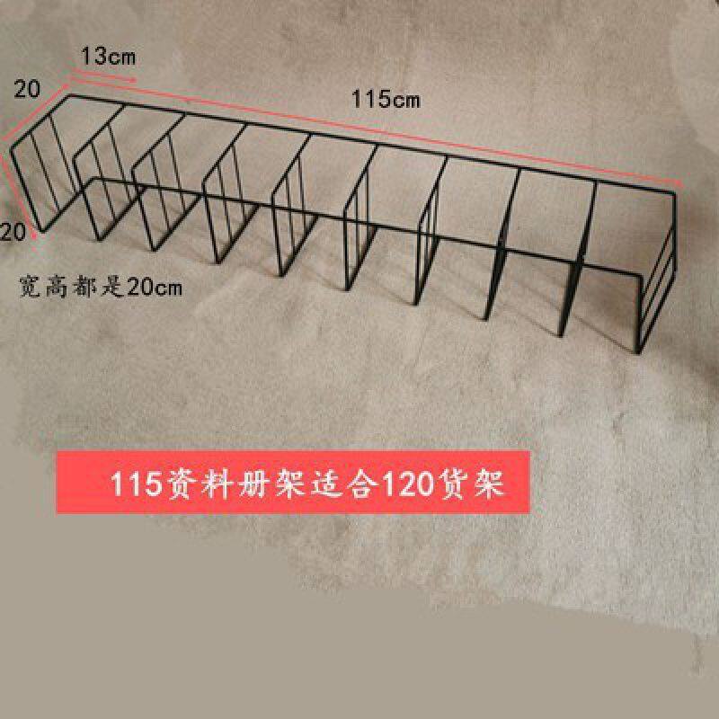 文具店本册架超市本册陈列册架文件夹立式收纳架美术绘图用品书法