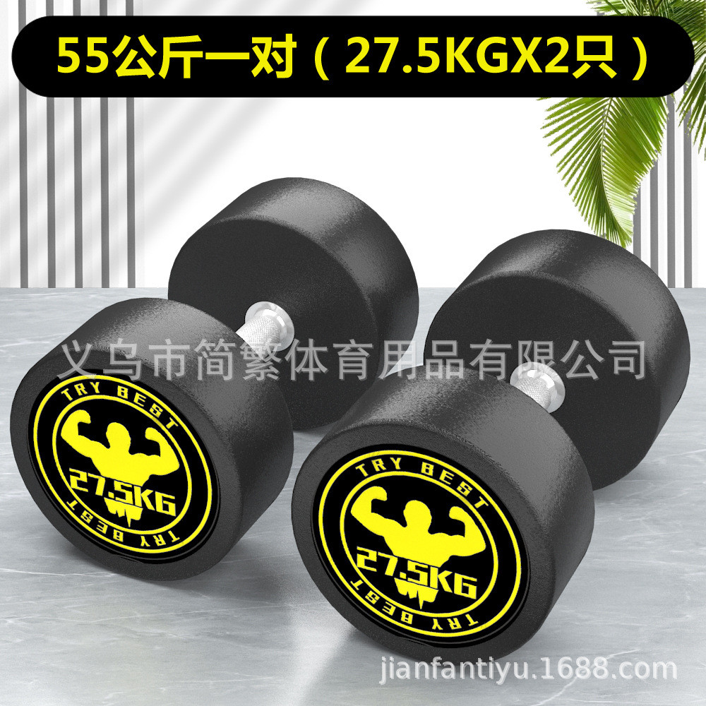商用哑铃套装组合健身男士家用包胶20405080kg一对固定健身房纯钢