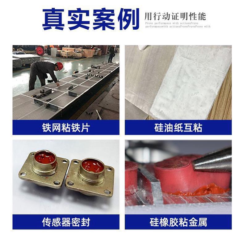 厂家批发密封牌耐350度高温粘接密封胶jd-9766耐高温耐腐蚀九点