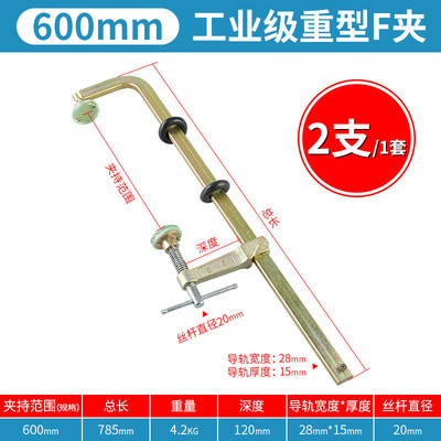石材f夹具夹钳重型夹板强力g字拼接材加工粘合紧固定加大夹子工具