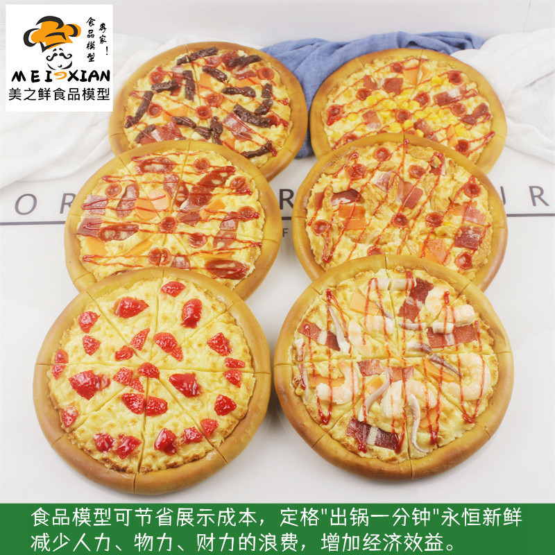 仿真披萨模型脆皮炸鸡汉堡面包薯条西餐橱窗样品摆放装饰摄影道具