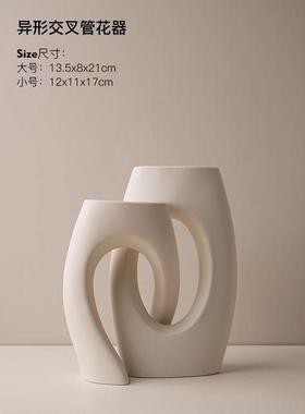 侘寂摆件创意陶瓷花瓶高品质小众客厅餐桌风干花家居花器批发