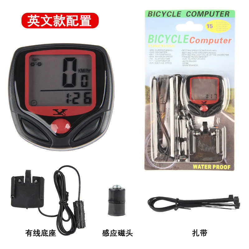 自行车ys268A码表 测速表 自行车里程表山地车码表 骑行速度码表