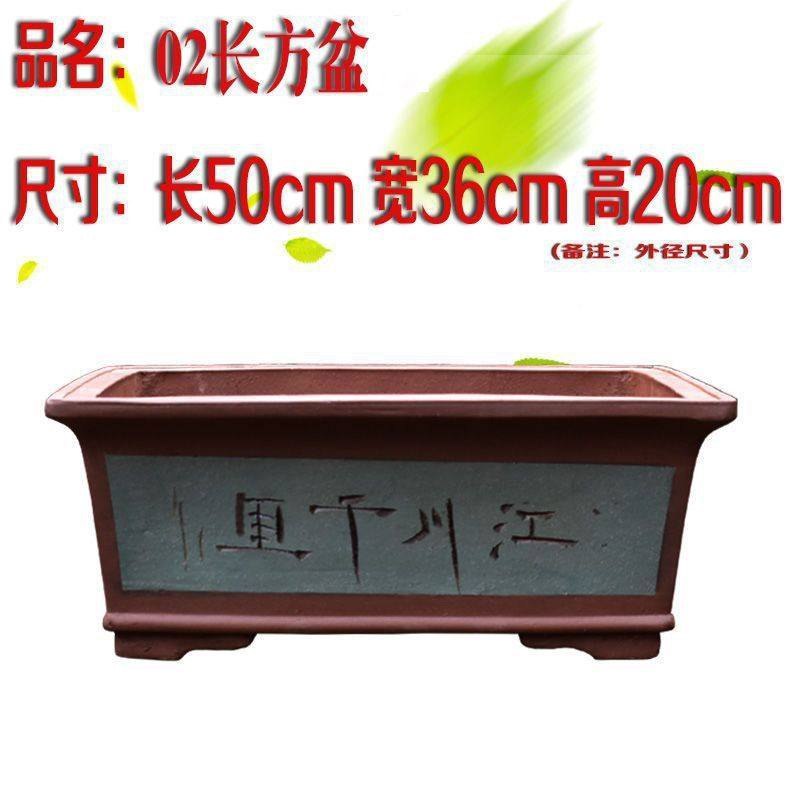 紫砂花盆长方形长条阳台种菜盆特大号家用陶瓷盆景盆栽大花盆批发