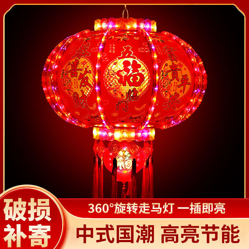 新款旋转灯笼挂件七彩led走马灯阳台大门口宫灯挂饰新年装饰灯笼