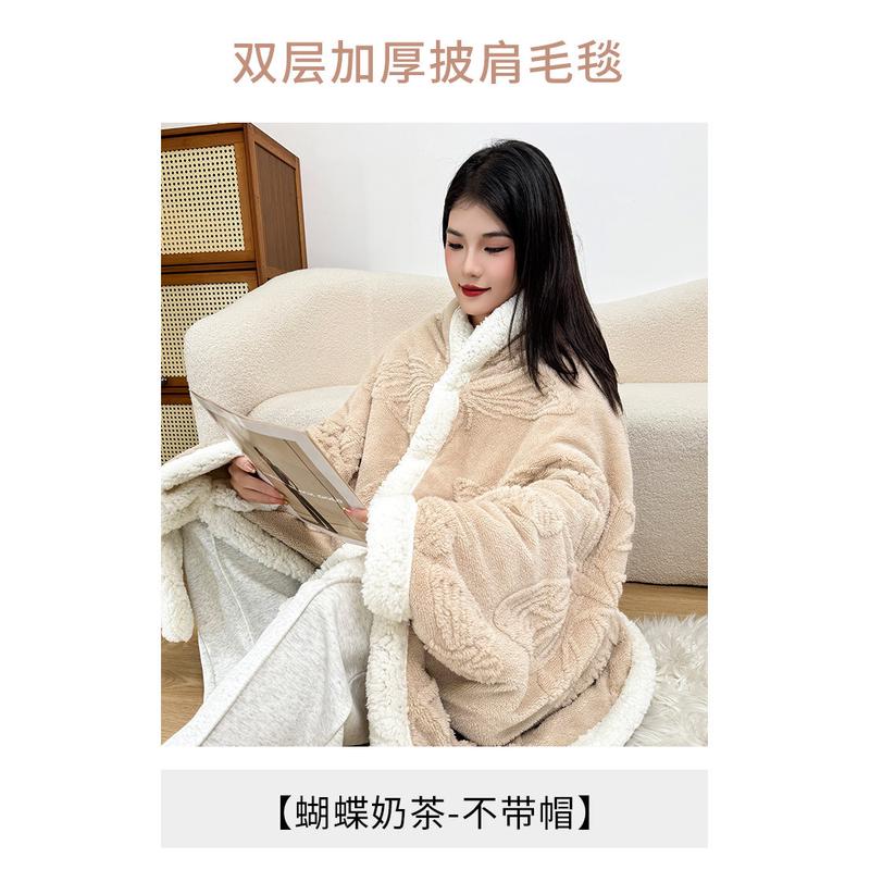 冬季披肩带帽午睡毛毯加厚带袖子的工位办公室连帽午休斗篷毯子