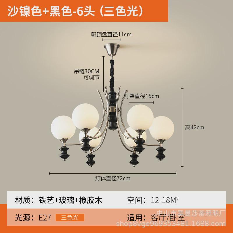 法式复古客厅吊灯2024新款护眼魔豆大厅主灯创意大气中古餐厅灯具