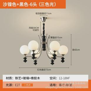 法式 護眼中古大廳主燈創意大氣魔豆餐廳燈具 復古客廳吊燈2024新款