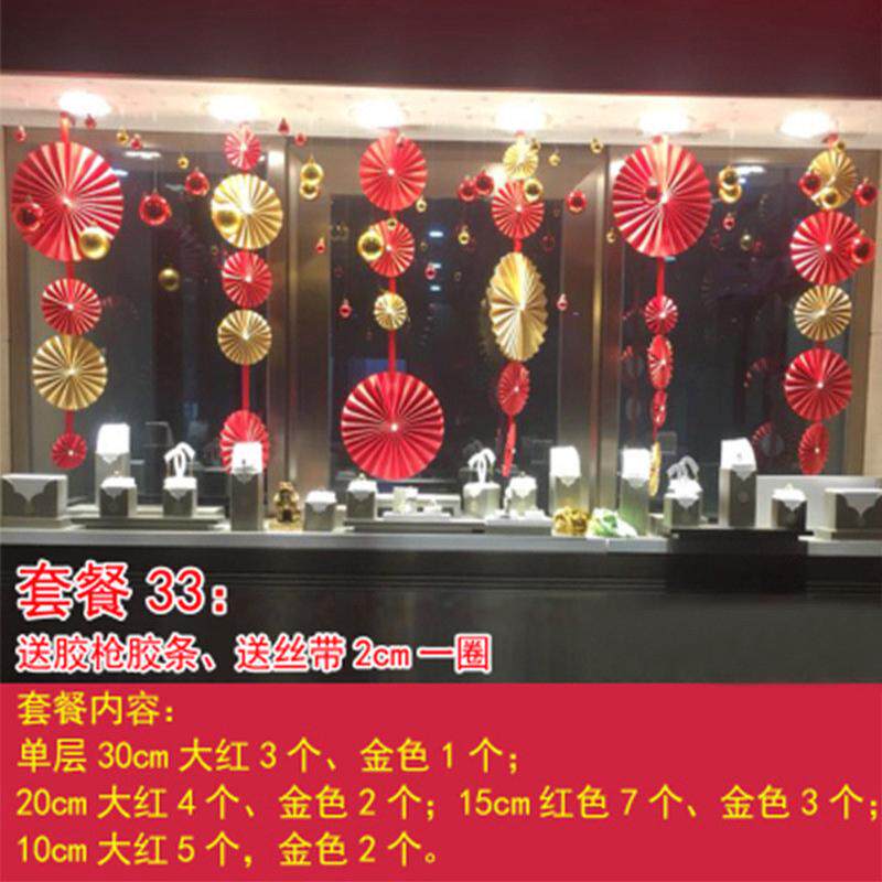 夏季橱窗装饰金店网红珠宝店道具情人节创意婚礼喜庆氛围布置摆件