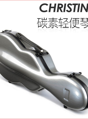 vb12-44小提琴小提琴琴盒4/4尺寸专业银灰色盒子