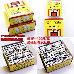 0.2A 0.3A 30A 20MM玻璃保险丝管6×30 L250V F0.1A 0.5A