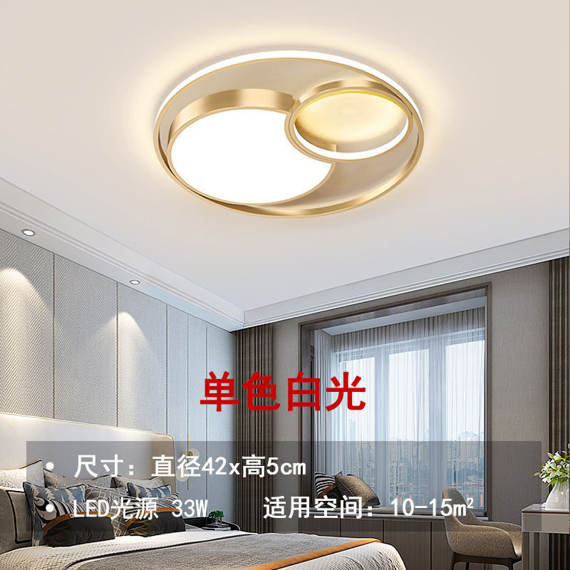 简约客厅创意个性现代大气led吸顶灯北欧卧室灯三室两厅套餐灯具