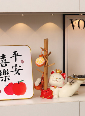 招财猫钥匙收纳玄关客厅电视柜装饰品摆件软装高级感乔迁新居礼品