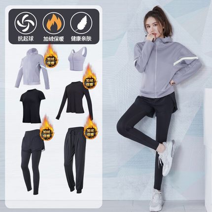 健身服套装女秋冬款加绒加厚运动健身服专业户外连帽跑步瑜伽服