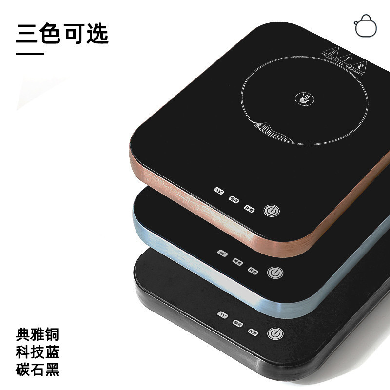 智能静音电陶炉煮茶器玻璃煮茶壶烧水壶茶具套装家用煮茶炉电磁炉