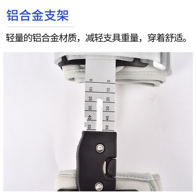 热销可调膝关节固定支具支架可调膝关节节支具膝部下肢支撑固定