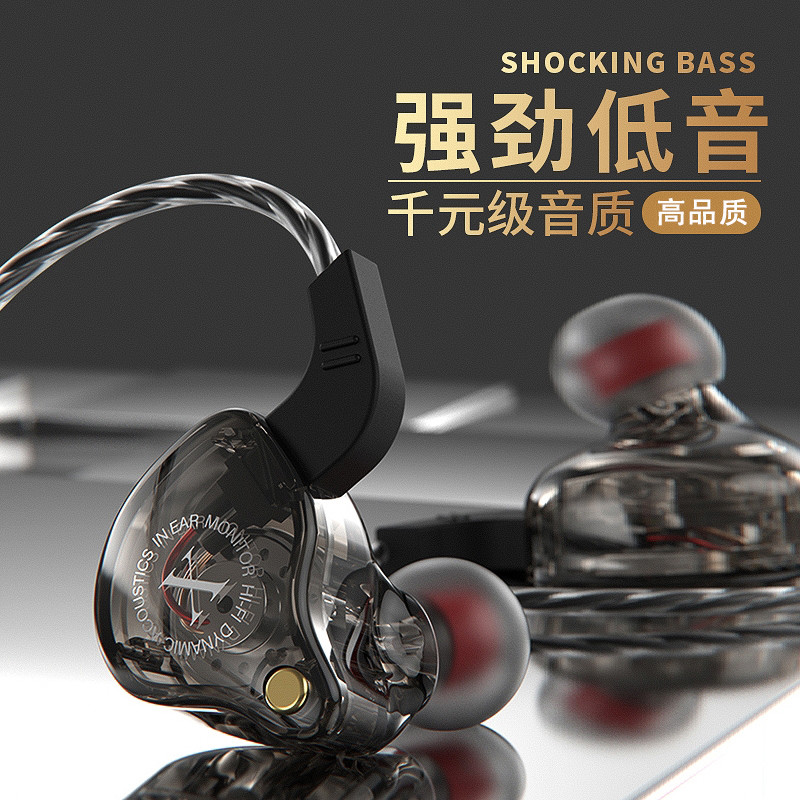 重低音有线带麦入耳式耳机低