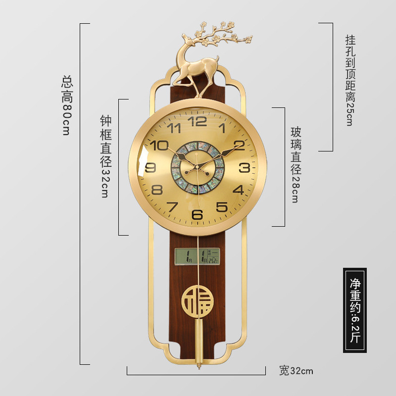新中式黄铜鹿头挂钟实木轻奢客厅装饰钟表万年历石英钟83078309