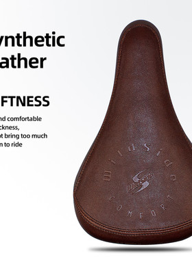 热销wildside儿童bmx小轮攀爬车修补座垫鞍座土坡街车车座垫可调