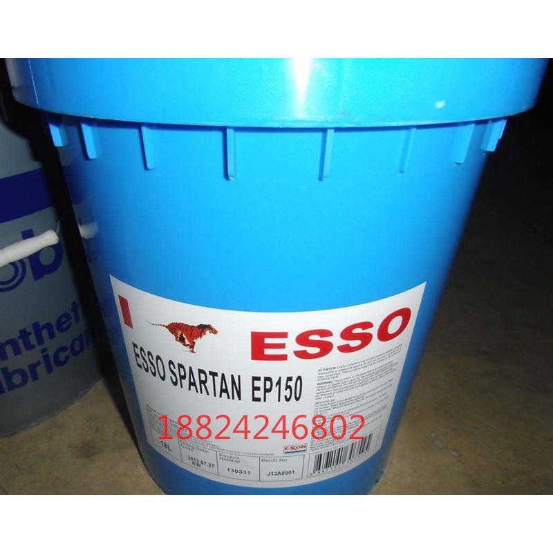 埃索菲比斯机床导轨油 ESSO FEBIS K32 K46 K68 K220 导轨油 18L.
