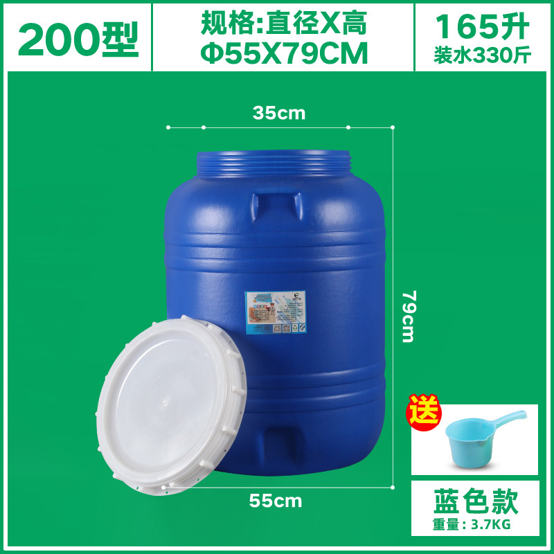 批发食品级储水桶酿带盖桶200l塑料桶酒桶圆桶家用鱼缸晒困水桶大