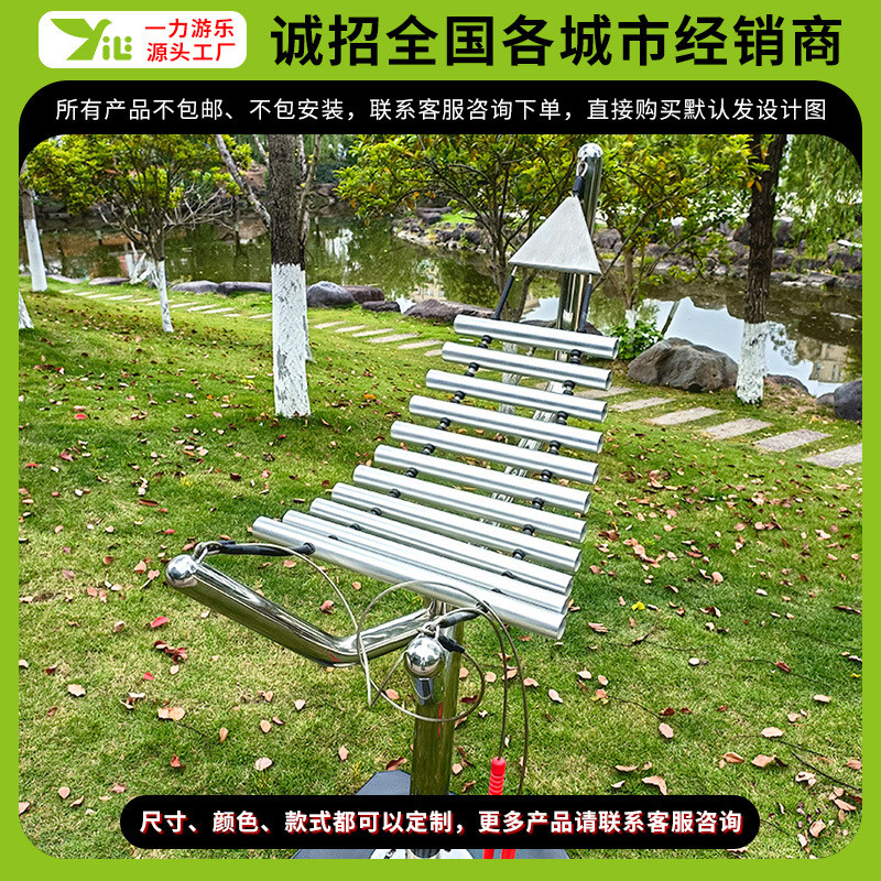 幼儿园奥尔夫户外打击乐器儿童金属手拍鼓琴壁传声筒公园敲击乐器