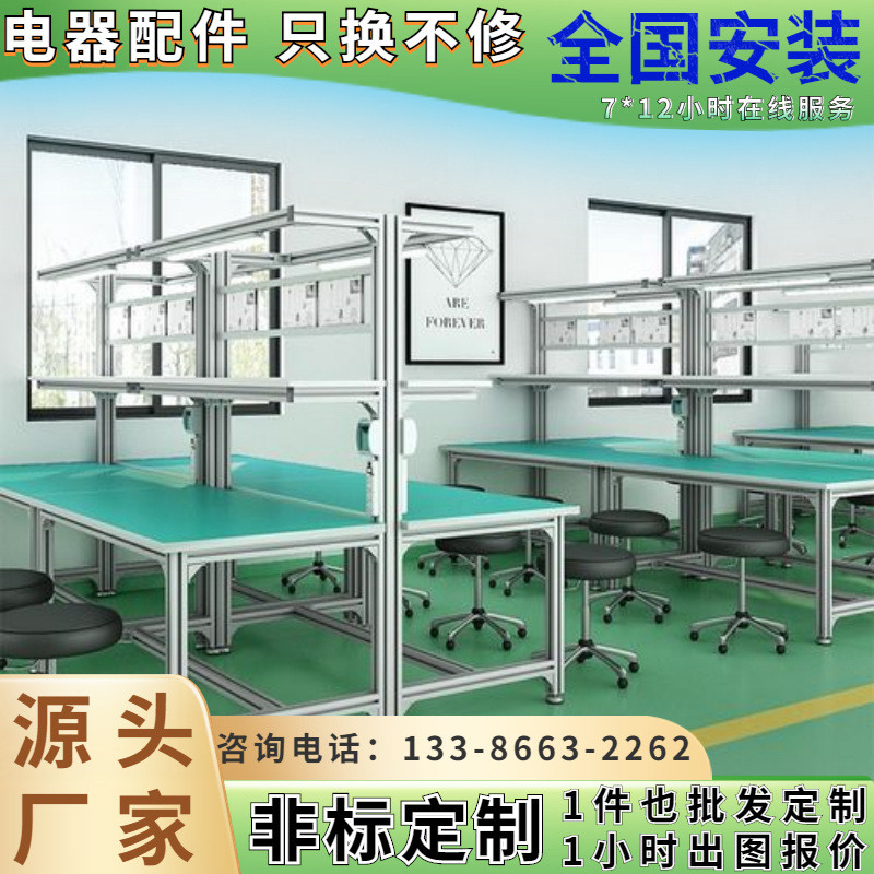 触摸显示屏组装线操作台组装液晶显示器输送线工作台带灯打包台