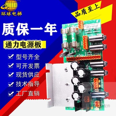 通力电梯电源板KM713140G05/G03/G04/G08电梯配件713143H03 全新
