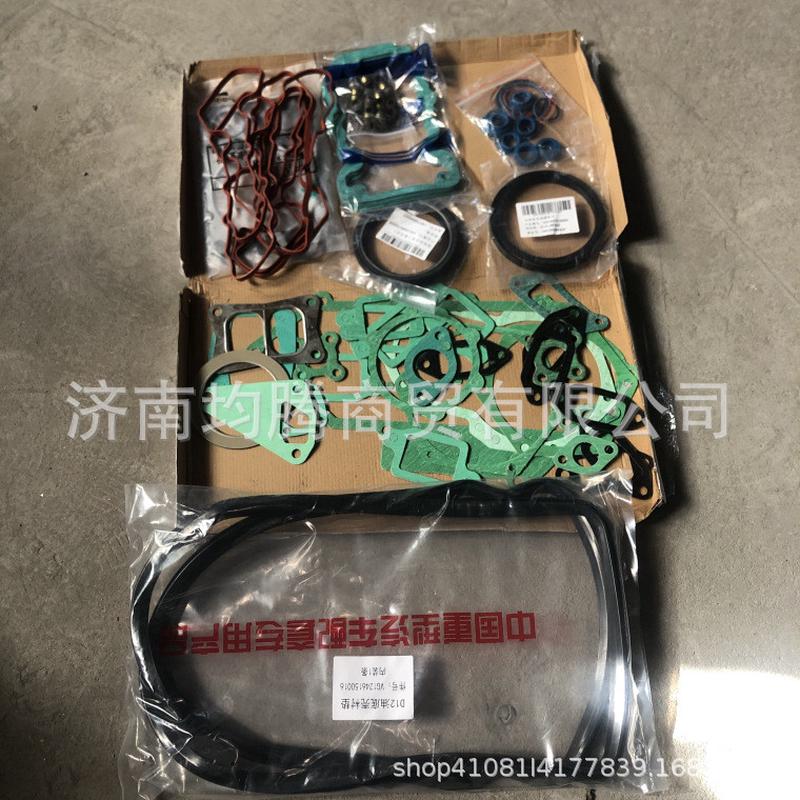 供应中国重汽D12发动机修理包全车垫片大小O型圈组合垫圈密封圈