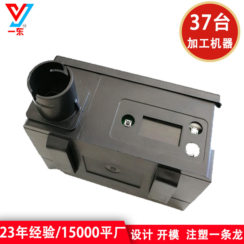 上海塑胶模具注塑塑料注塑模具加工制造煮面机外壳模具