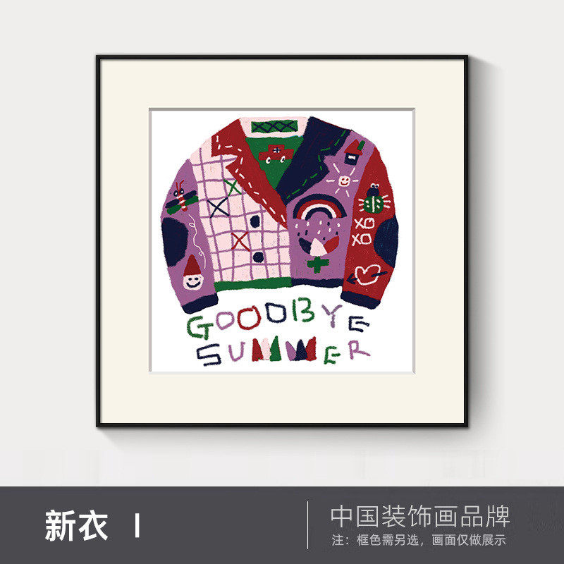 现代简约多巴胺客厅装饰画文艺清新衣帽间挂画卡通玄关入户壁画