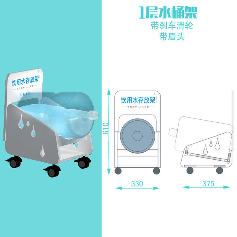 纯净水桶架饮水机桶装水落地家用支架抽水器置物架饮水桶收纳架子
