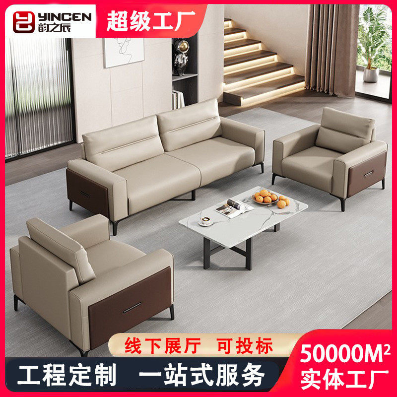 办公室接待沙发茶几组合会客洽谈简约现代意式极简真皮直排三人位