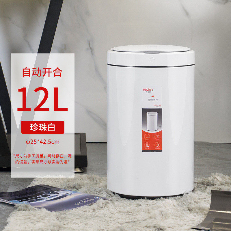 btv4智能垃圾桶感应式家用自动厕所卫生间客厅in厨房隔臭尿布桶