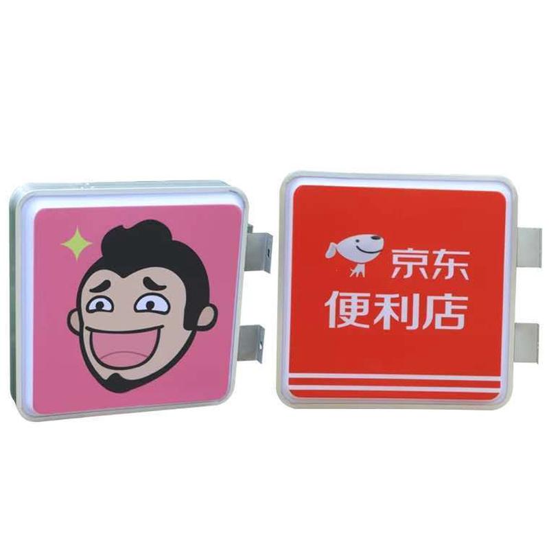 源头厂家灯箱双面悬挂室外防水吸塑灯箱LED亚克力吸塑广告牌定制