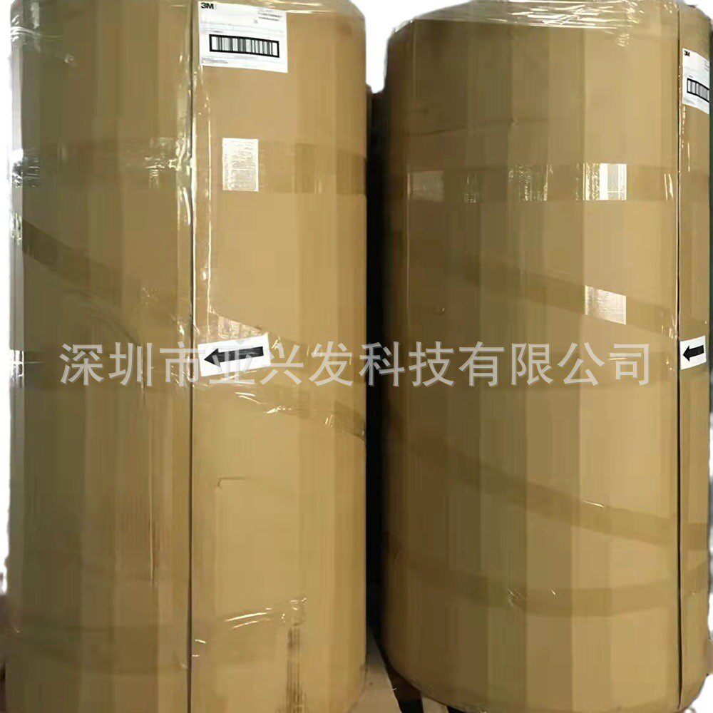 长期供应1600t白色无痕胶带pe强力高粘挂钩海绵胶泡沫汽车家具