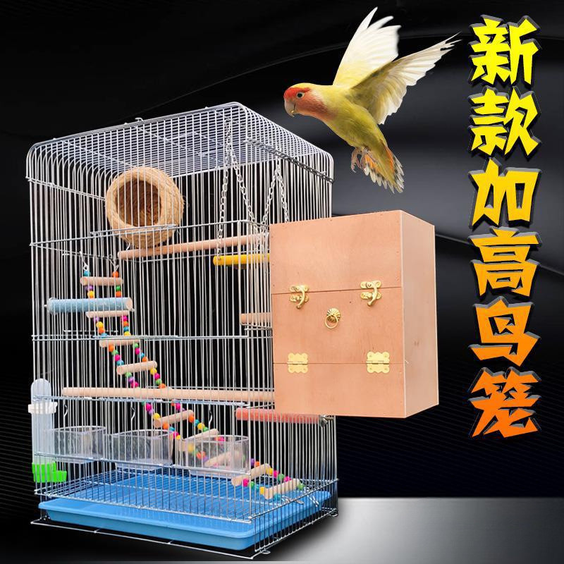 虎皮鹦鹉鸟笼子中大型电镀飞行笼八哥牡丹玄凤金属繁殖笼加高鸟笼